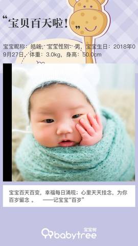 journal_insert_pic_1157372440