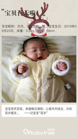 journal_insert_pic_1158531262