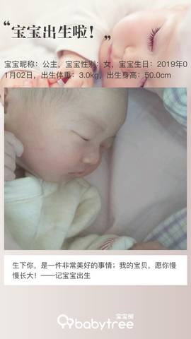 journal_insert_pic_1158905556