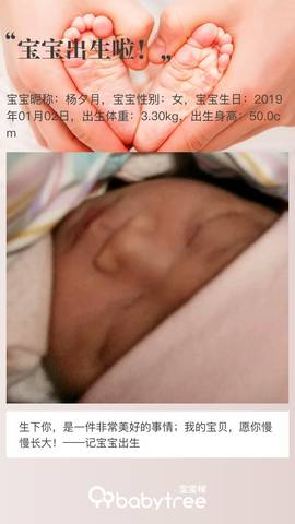 journal_insert_pic_1158960203