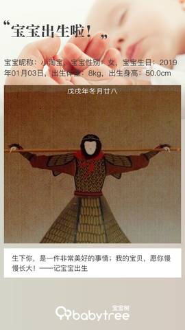 journal_insert_pic_1159161664