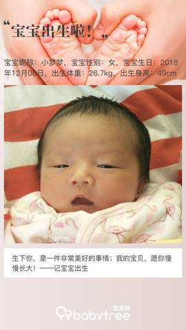journal_insert_pic_1159149153