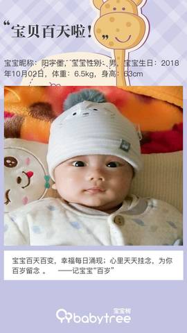 journal_insert_pic_1159704677