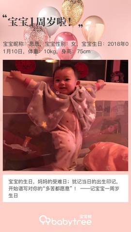 journal_insert_pic_1160192719