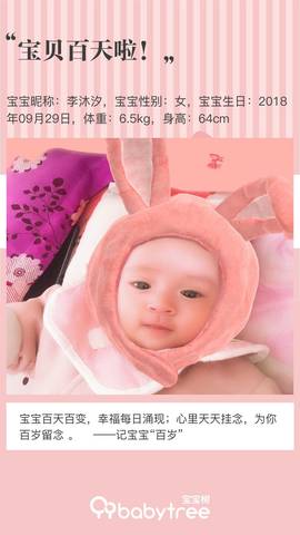 journal_insert_pic_1160423047