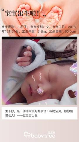 journal_insert_pic_1161019071