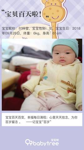 journal_insert_pic_1161405228