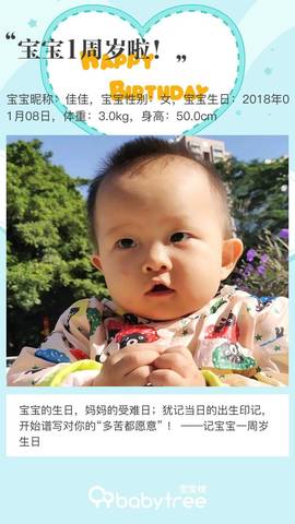 journal_insert_pic_1161870546