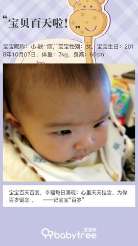 journal_insert_pic_1162467863