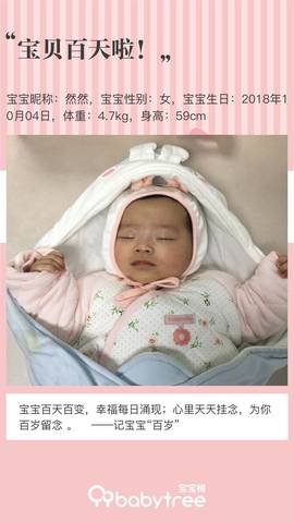 journal_insert_pic_1162504556