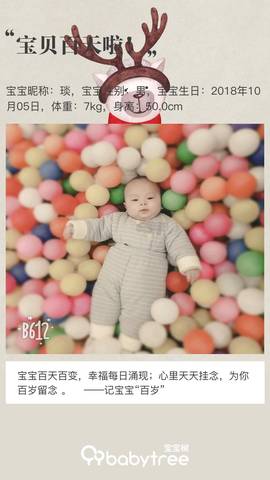 journal_insert_pic_1162774514