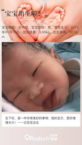 journal_insert_pic_1163151265