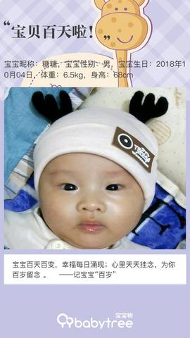 journal_insert_pic_1163584409
