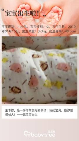 journal_insert_pic_1163766114