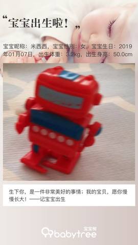 journal_insert_pic_1163407744