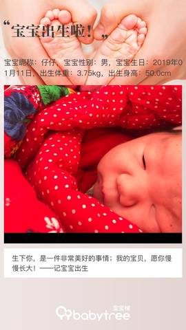 journal_insert_pic_1163865893