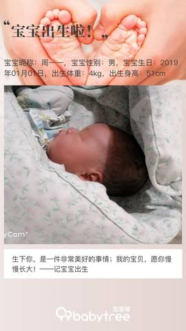 journal_insert_pic_1163461301