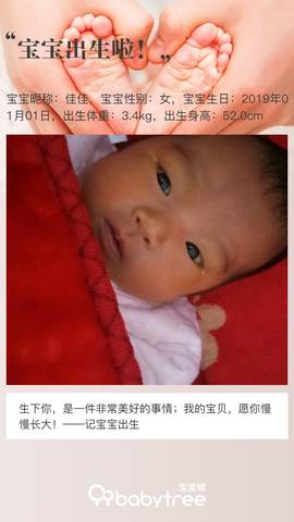journal_insert_pic_1164029842