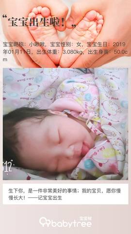 journal_insert_pic_1164369617