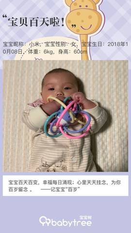 journal_insert_pic_1164420801