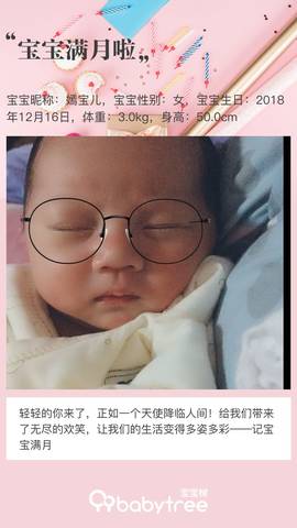 journal_insert_pic_1164729486