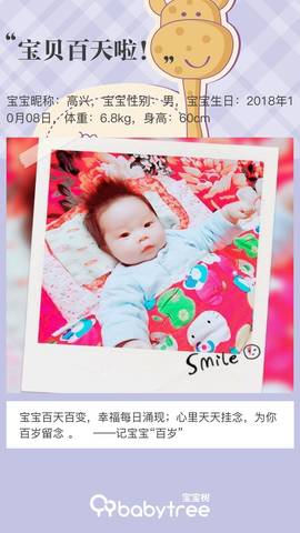 journal_insert_pic_1164608345