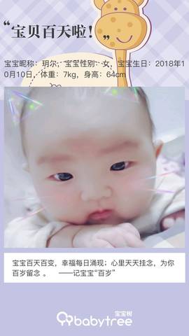 journal_insert_pic_1164414138