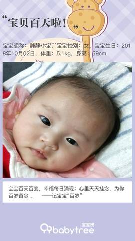 journal_insert_pic_1165363123