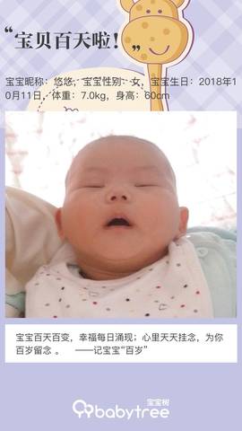 journal_insert_pic_1165381652