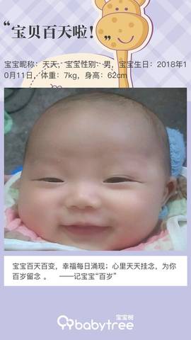 journal_insert_pic_1165445443
