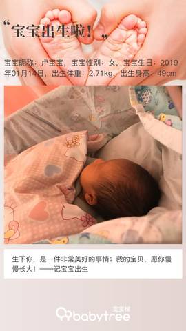 journal_insert_pic_1166530419