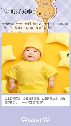 journal_insert_pic_1166464542