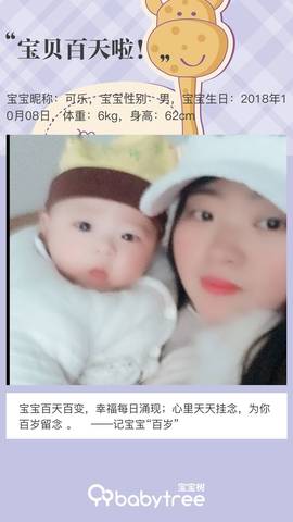 journal_insert_pic_1167440915