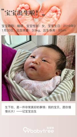 journal_insert_pic_1167901333