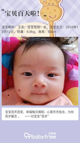 journal_insert_pic_1168210562