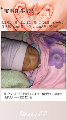 journal_insert_pic_1167975167
