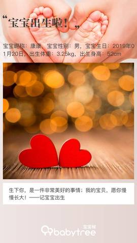 journal_insert_pic_1168844939
