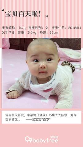 journal_insert_pic_1169085859