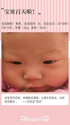 journal_insert_pic_1168878543