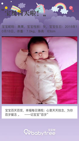journal_insert_pic_1169191184