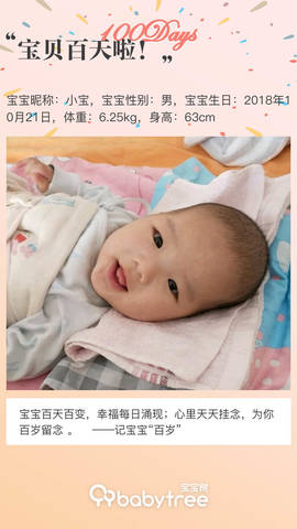 journal_insert_pic_1169549900