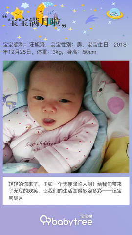 journal_insert_pic_1169553749