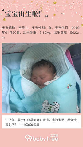 journal_insert_pic_1169881525