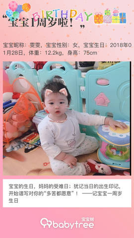 journal_insert_pic_1170218668