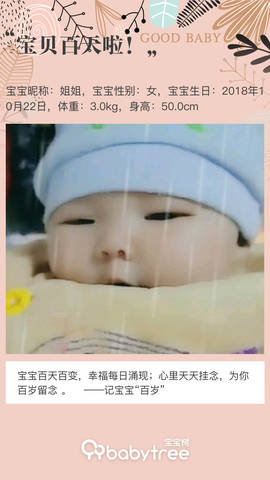 journal_insert_pic_1170095601