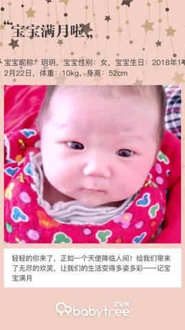 journal_insert_pic_1170372706