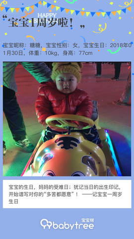 journal_insert_pic_1170660903