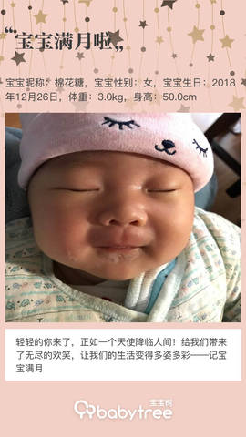 journal_insert_pic_1170340129