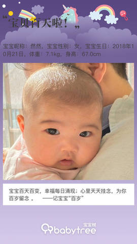journal_insert_pic_1170611047