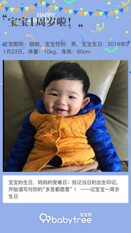 journal_insert_pic_1170900770